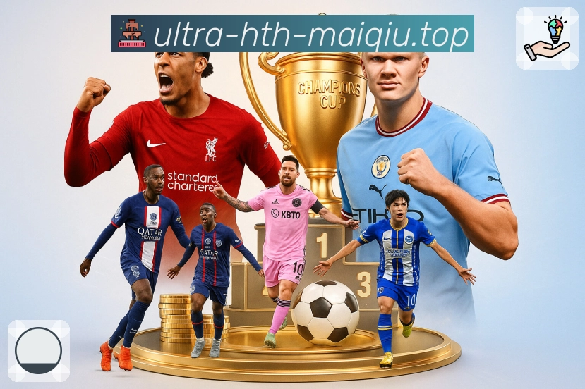 华体会买球成立背景与价值主张