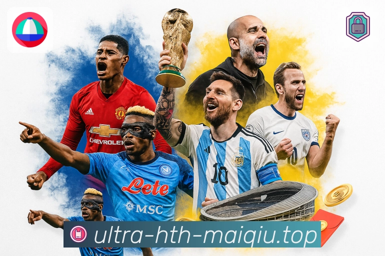 <strong>华体会买球</strong>App 观赛入口预览