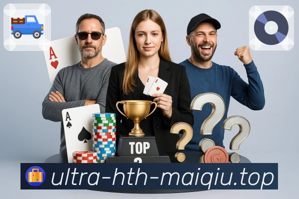 华体会买球APP 封面图